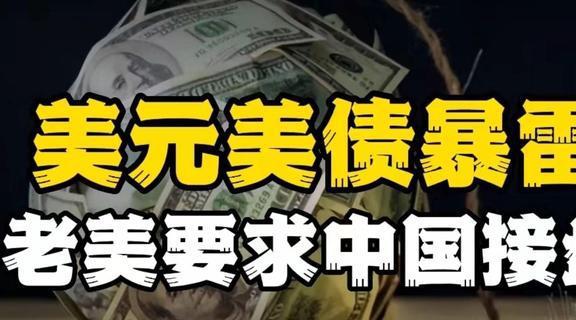 供沟通和避免误解机会实际上就是来借钱的米乐体育M6直播平台耶伦访华称此访提(图11)