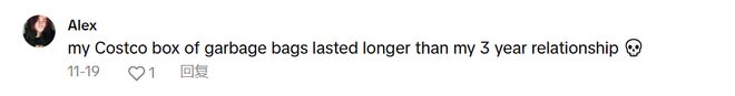 网共鸣！网友：这货使用寿命“比我婚姻还长”米乐m6网站笑疯Costco这款产品引全(图3)