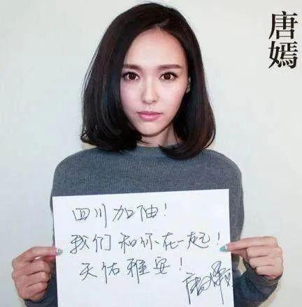 法才华汉仪唐嫣体备受好评！米乐m6女艺人唐嫣展现书(图6)