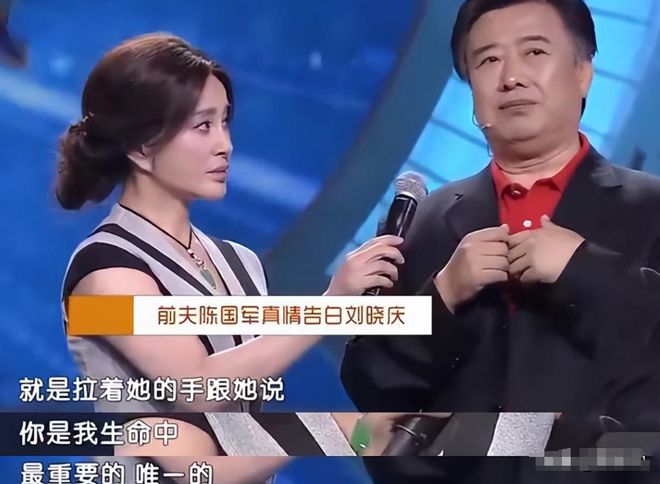 0亿却无儿无女前夫曾透露过没有孩子的原因米乐体育app网站74岁刘晓庆资产10(图4)